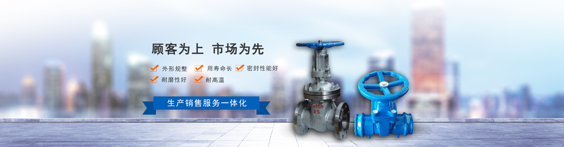 漢能機械