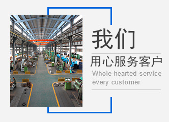 漢能機械